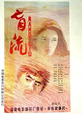 久久香蕉国产线看观看6