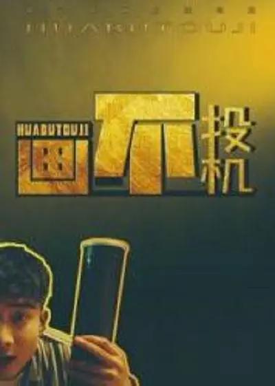 国产日日韩免费不卡av