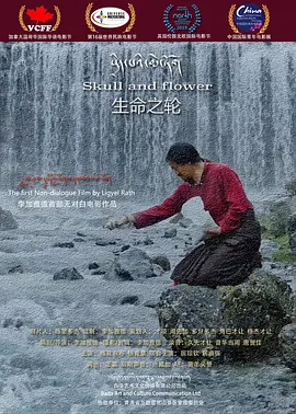 日本被公侵犯中文字幕