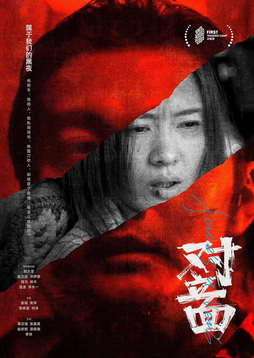 色狠狠色狠狠综合一区