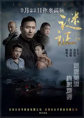 国产欧美日本1区2区3区 - 国产剧在线观看高清