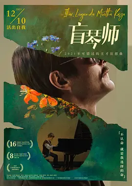 亚洲欧美激情桃花