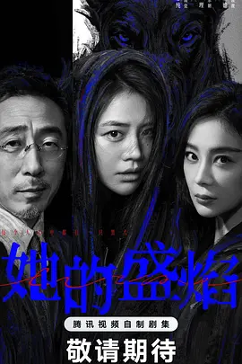 日韩午夜免费视频-迅雷影音高清完整视频