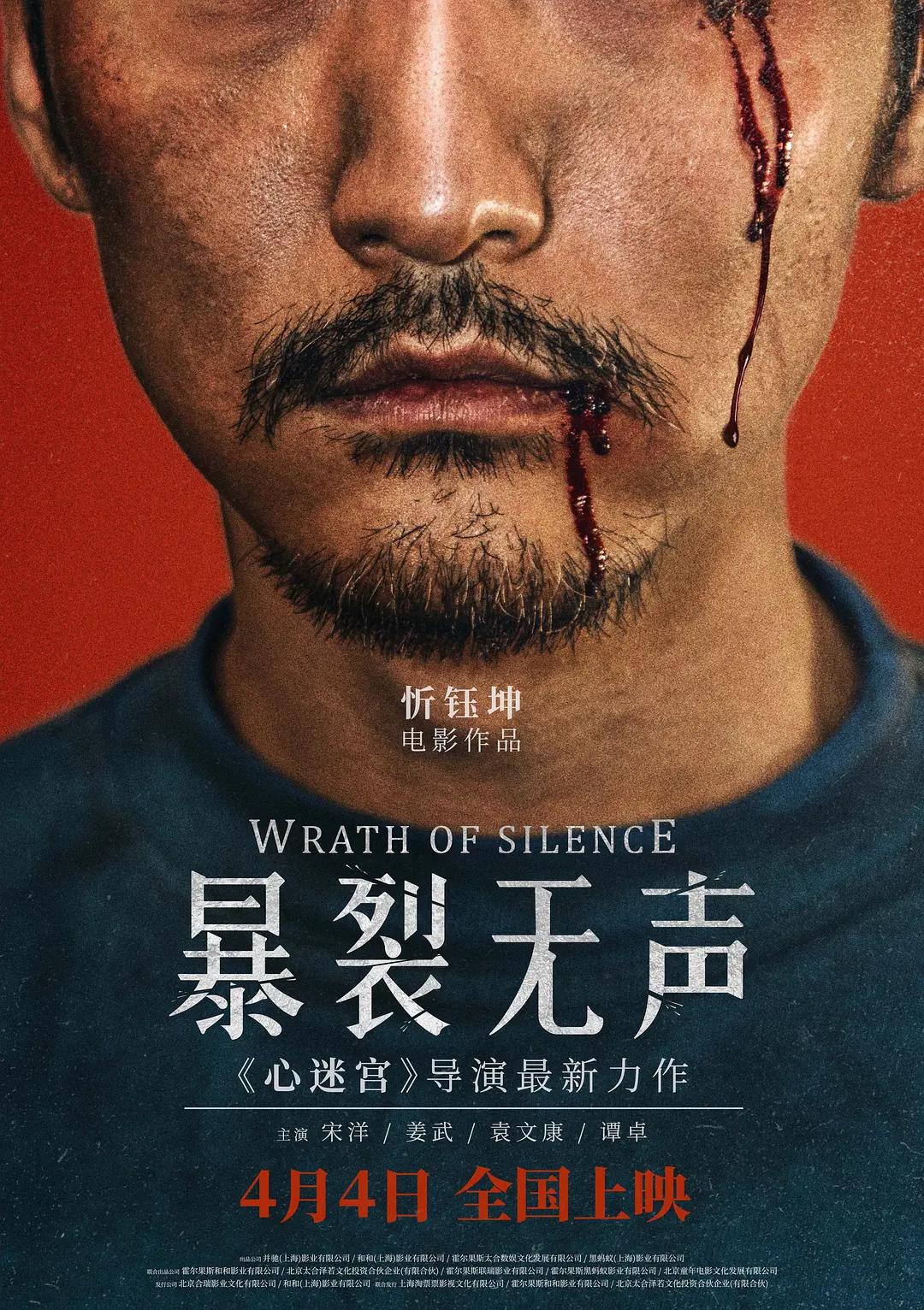 强行糟蹋床戏视频
