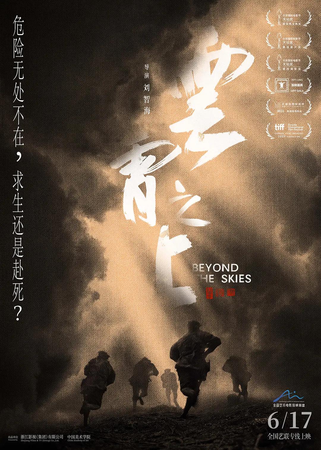 日韩毛片免费无码无毒视频观看