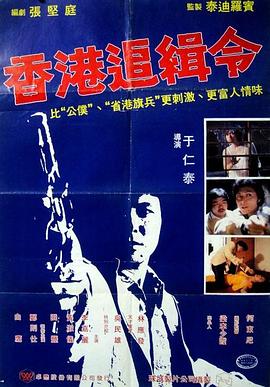 免费高速在线观看