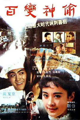 精品国产高清久久久久久精品国产综合久久香蕉蜜桃色