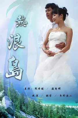国产欧美欧美成人