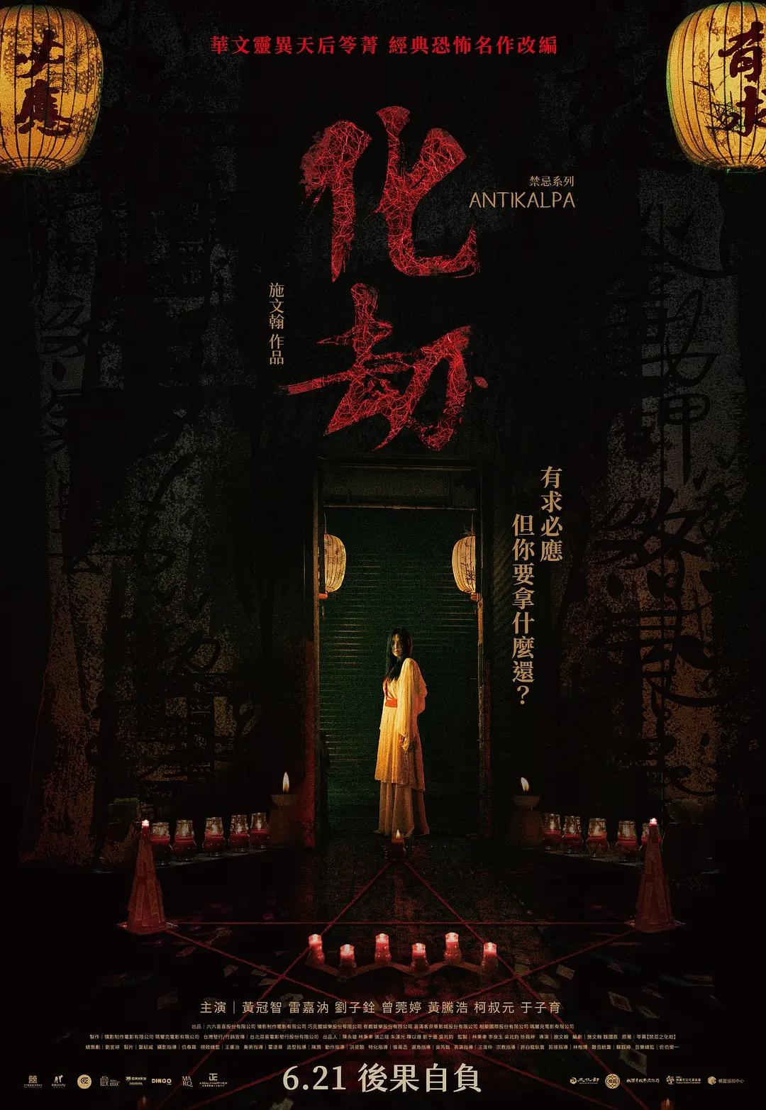 亚洲欧美在线视频二区