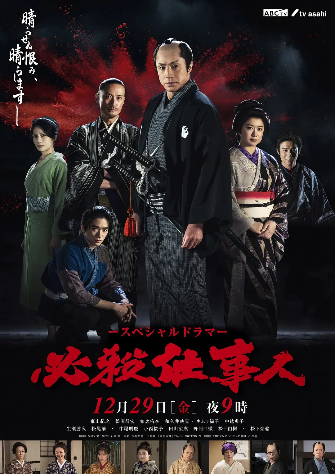 无需下载免费在线观看