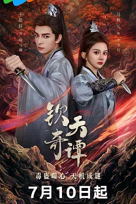 亚洲一区无码中文字幕 - 超清免费观看超清