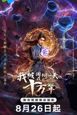 伊人久久大香线蕉精品组织观看-BD韩语欧美成人在线