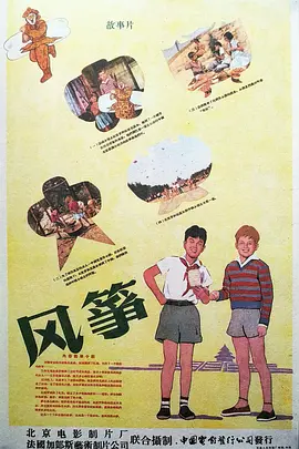 亚洲天堂在线观看