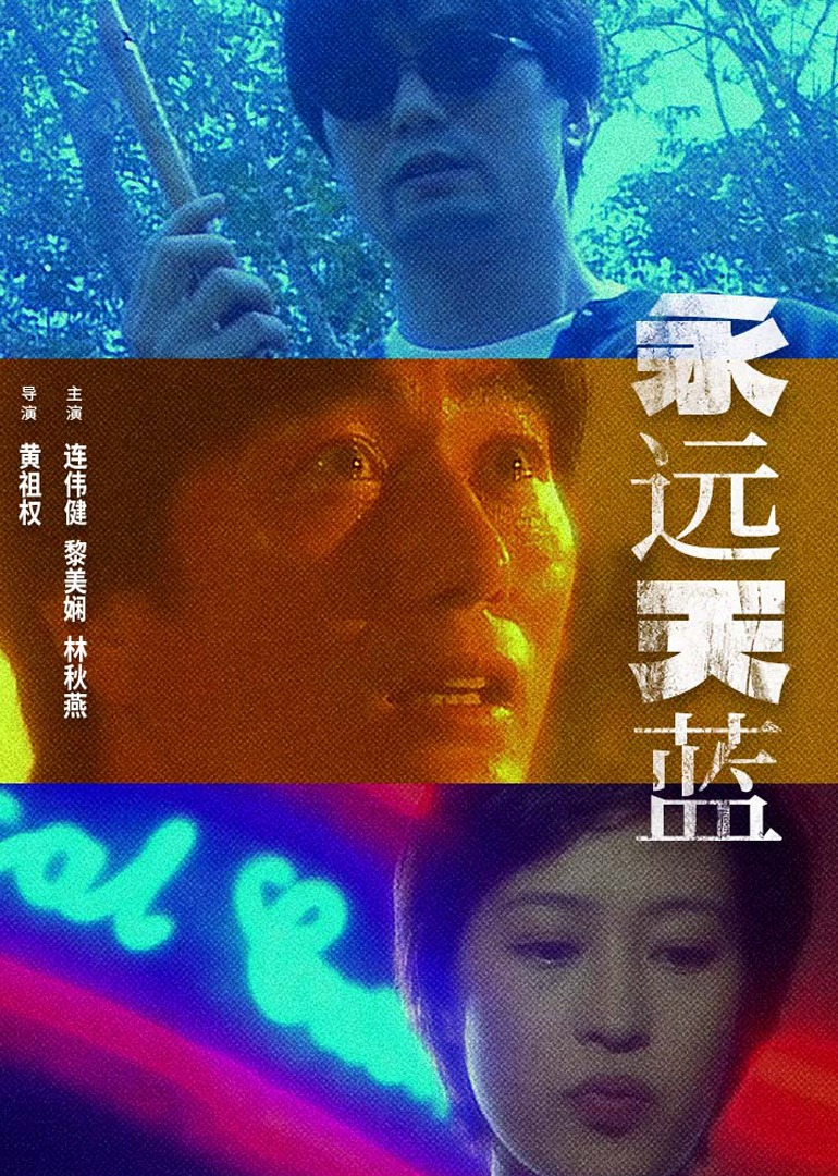 国产免费av片在线无码免费看