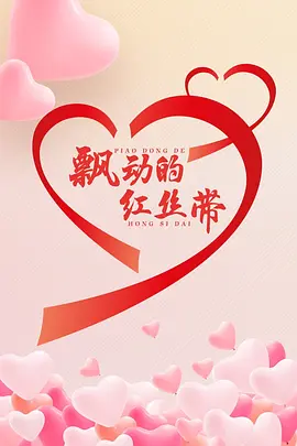 777精品久无码人妻蜜桃