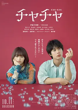 在野外自慰和陌生人做了
