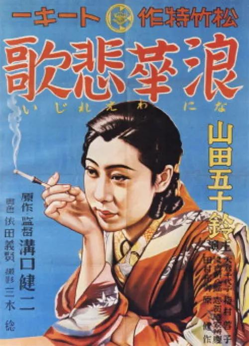 国产视频精品免费视频国产日韩欧美一区二区