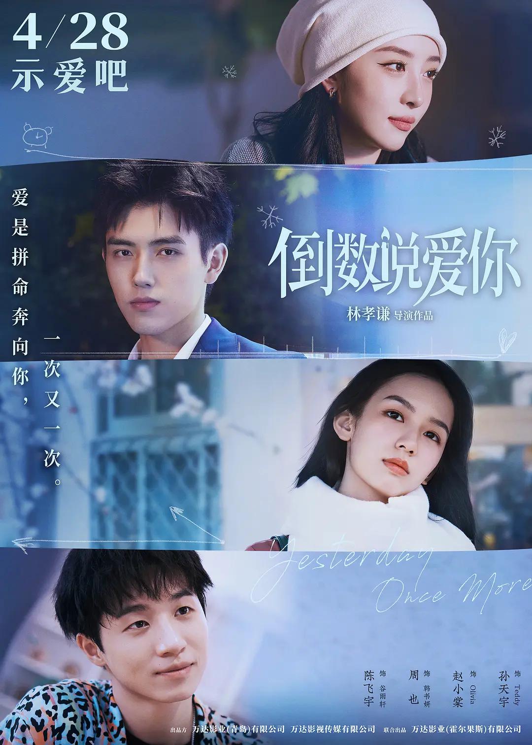 男生插女生的逼-BT国语版高清