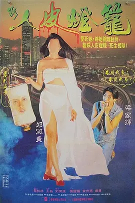国产幕精品无码亚洲精品