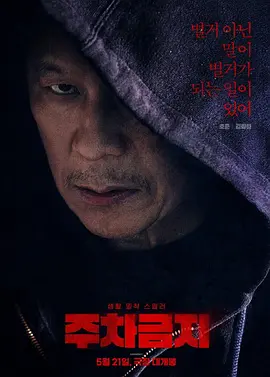 亚洲中文字幕日产无码