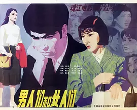 91技师私密保健在线观看