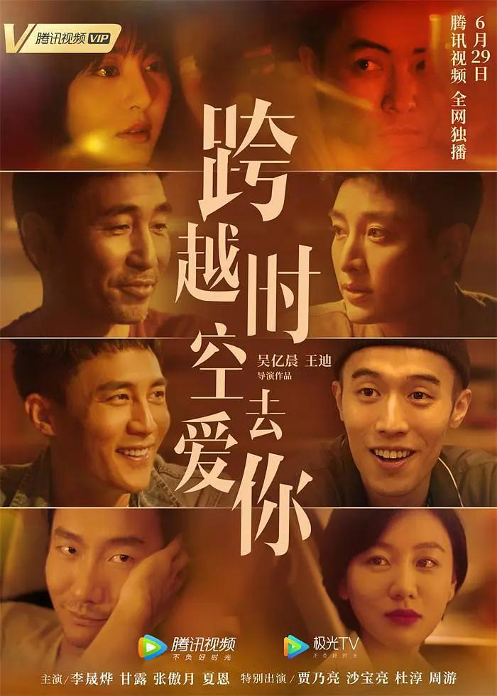 五月天婷五月天综合网在线