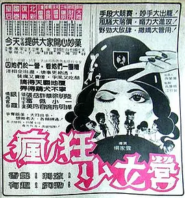 手机免费在线观看日韩电影_高清热播韩剧美剧全集_策驰影院
