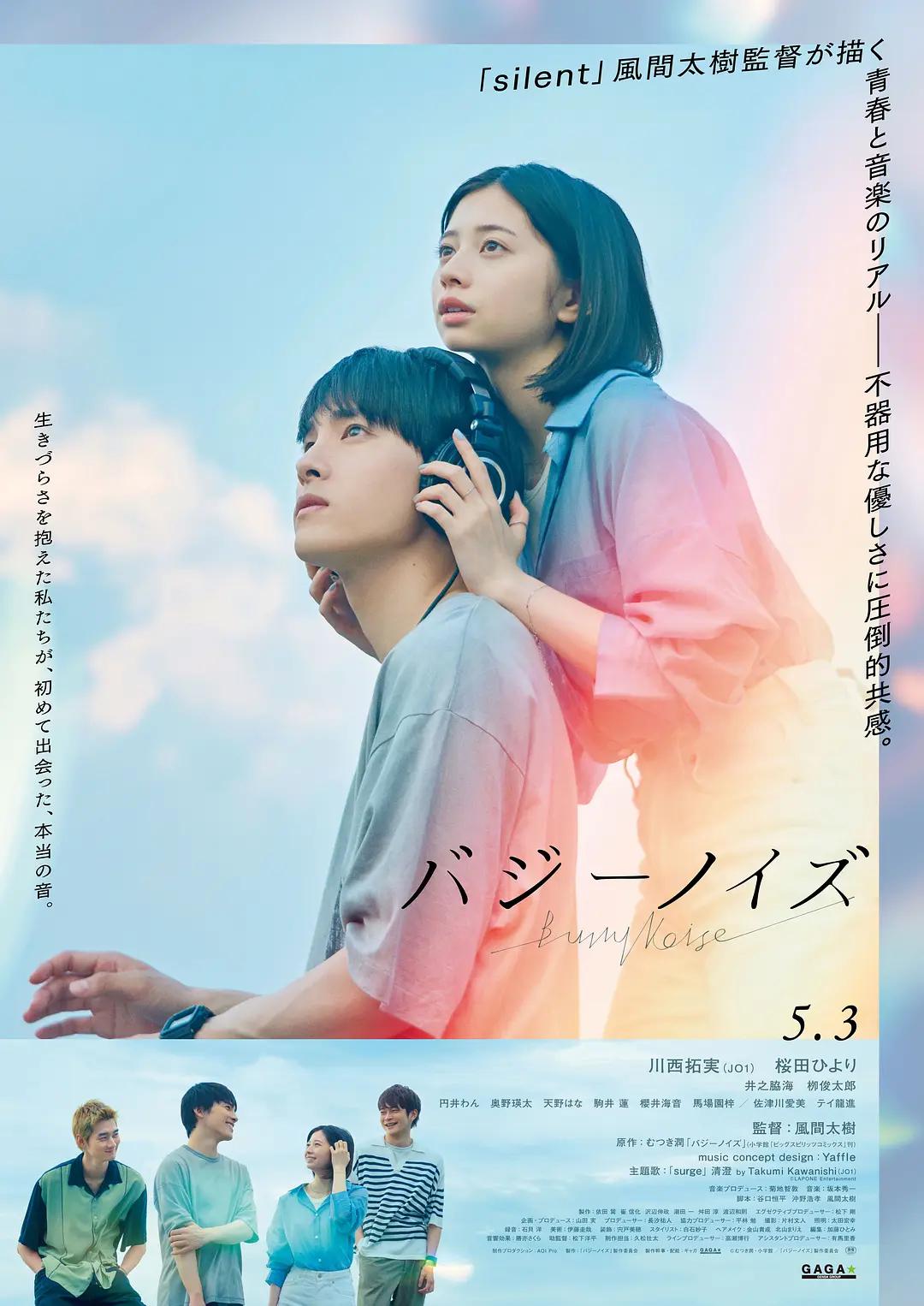 海外华人影视