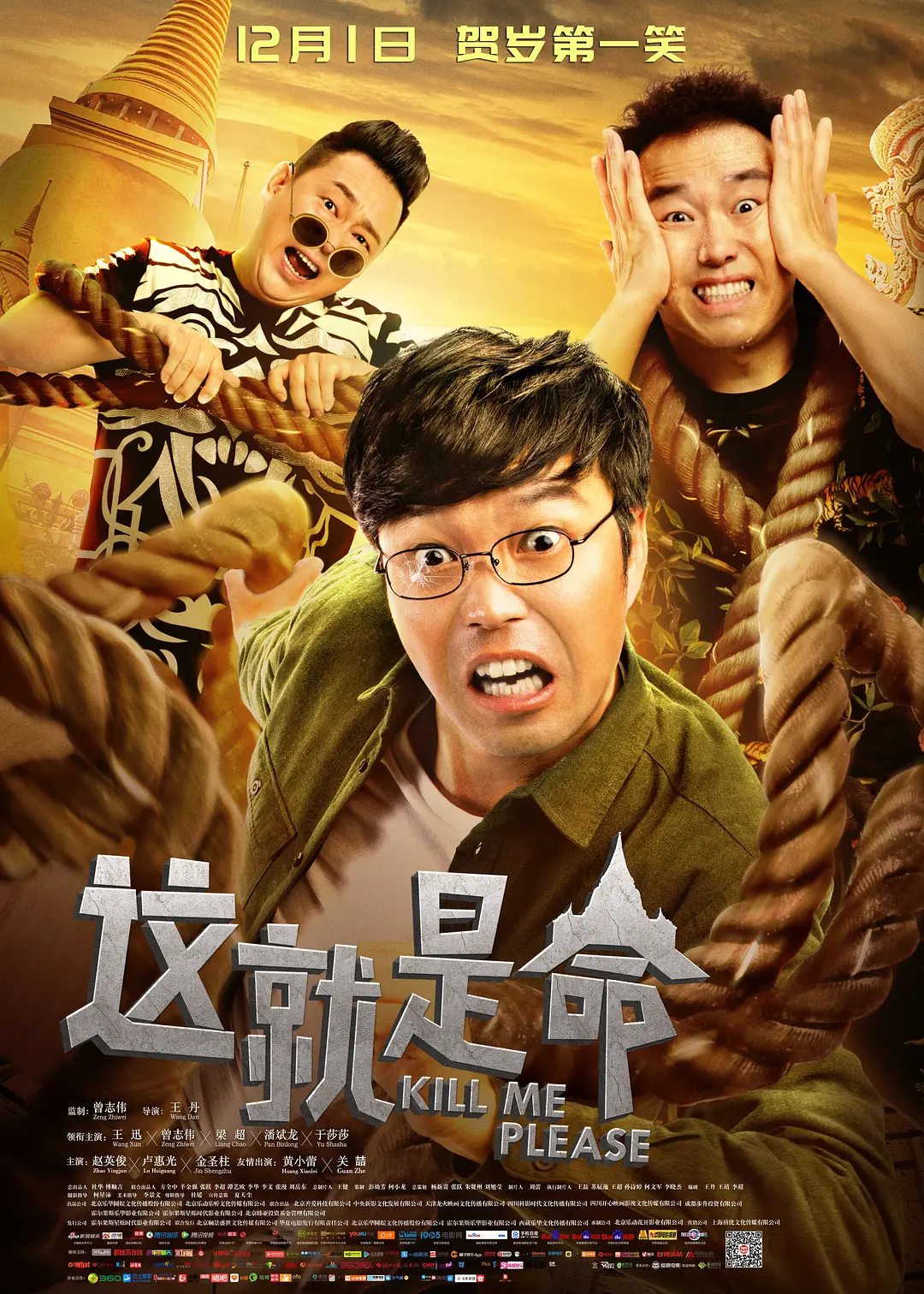福利区在线观看