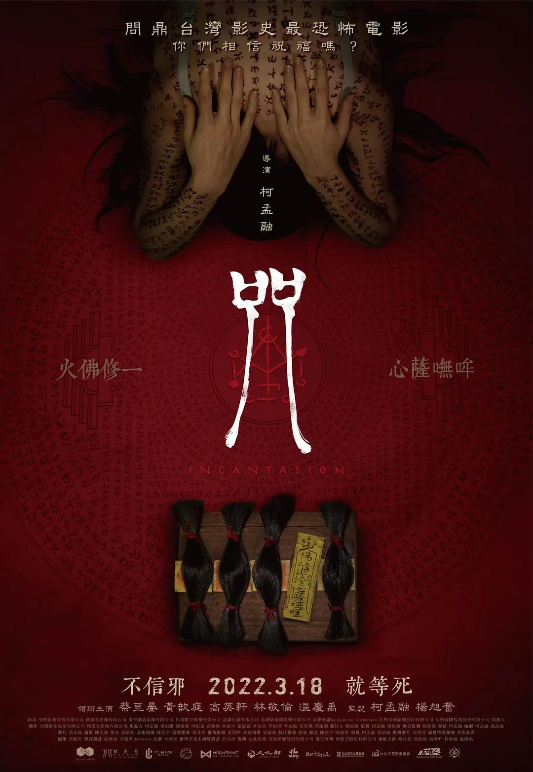 精品国产亚洲一区二区三区在线观看