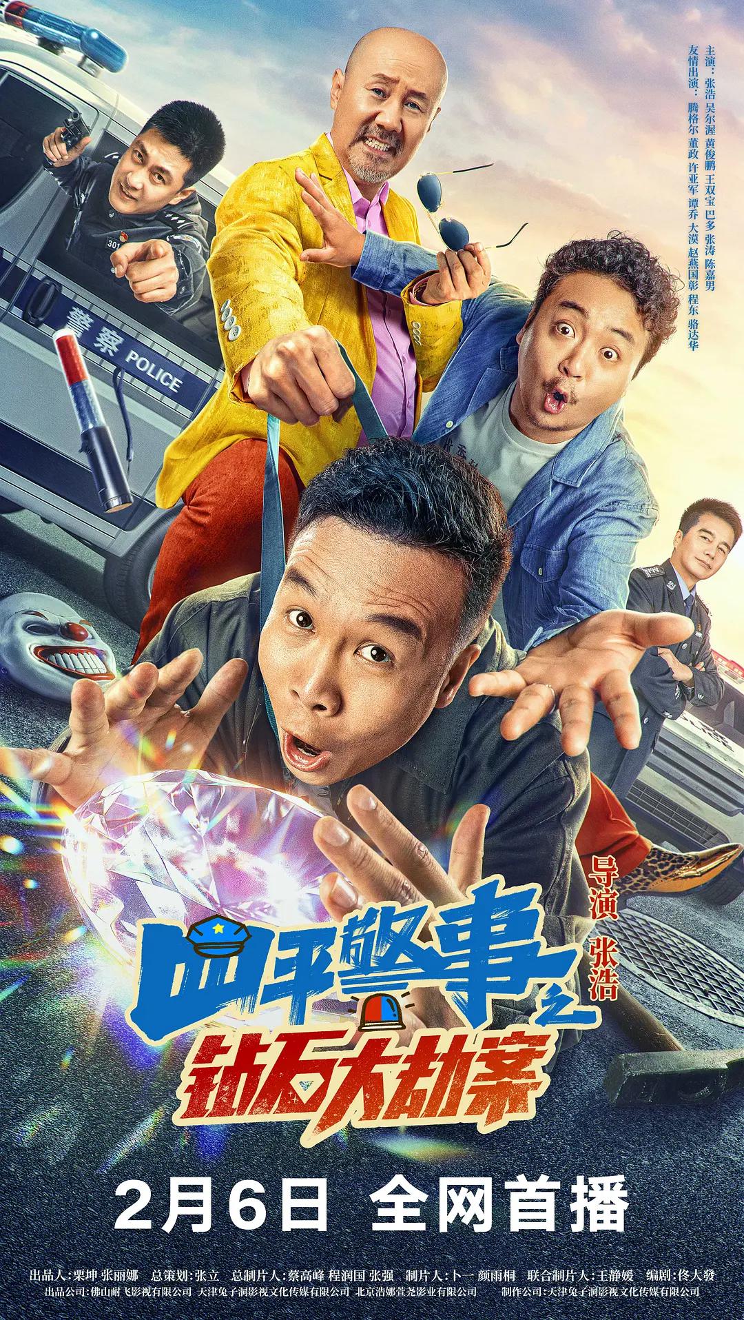 亚洲国产欧美日韩精品一区二区三区