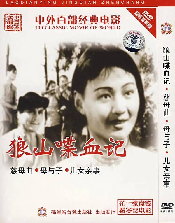 欧美日韩第一区二区三区