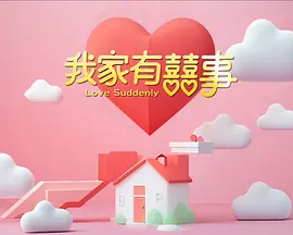 91精品国产综合久久香蕉蜜桃