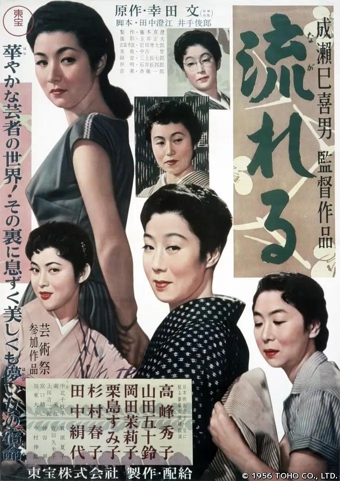 草美女在线观看