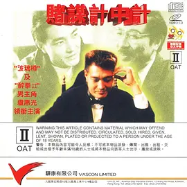 欧美国产精品va在线观看
