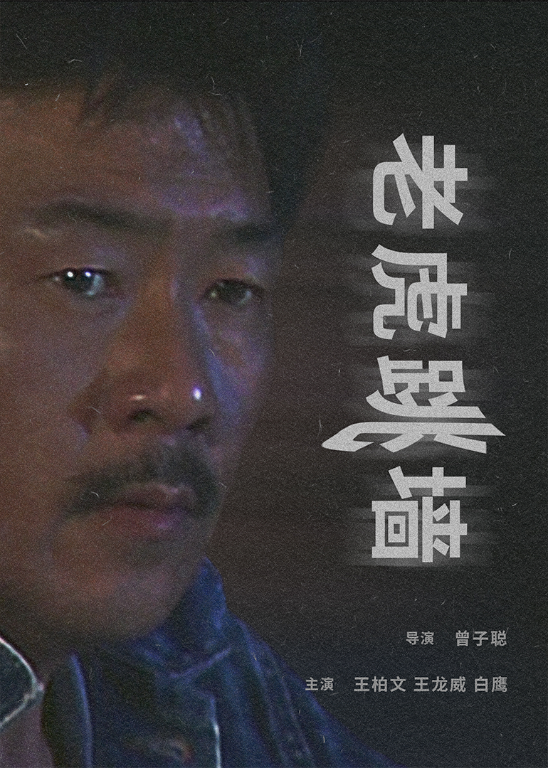 亚洲二区在线
