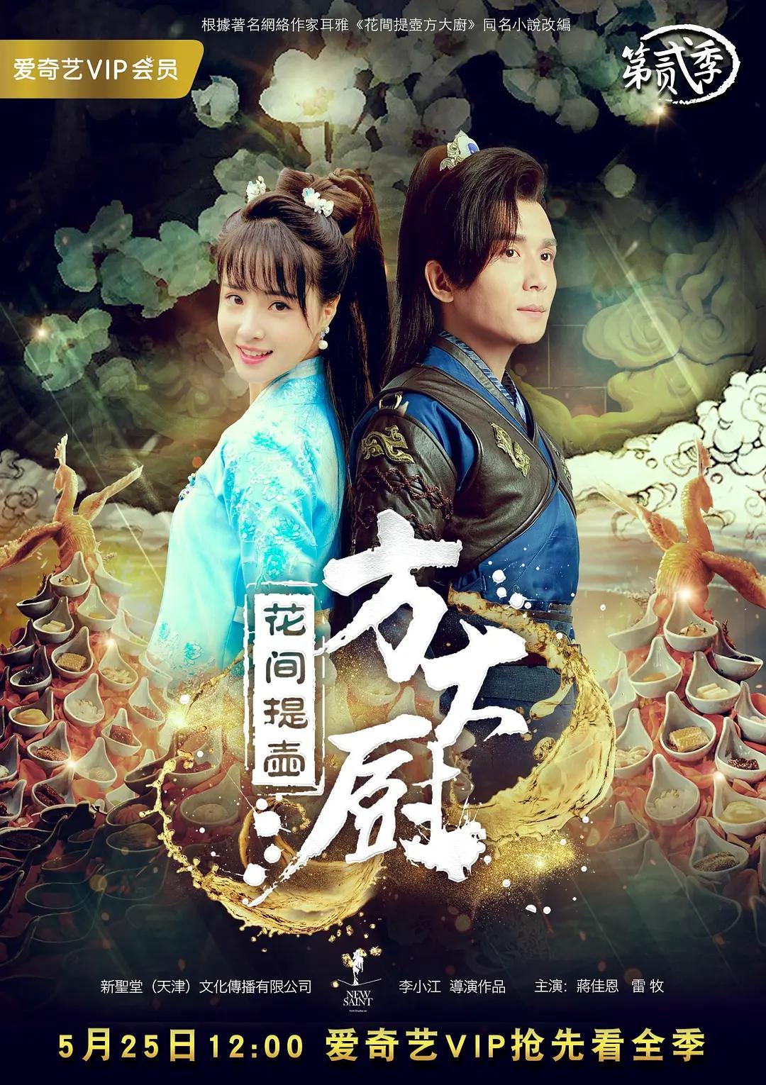 丁香五月婷婷激情