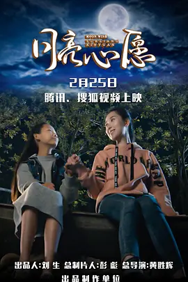 精品国产高清自在线看