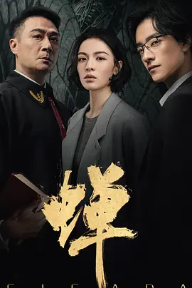 亚洲欧美精品综合中文字幕_国产精品v欧美精品v日韩_国产日韩欧美一区二区三区在线_亚洲一区二区三区在线播放_91麻豆精品国产自产在线观看一区_在线观看91精品国产麻豆蜜桃_麻豆果冻国产91在线极品_91精品国产福利尤物免费_亚洲国产精品久久久久蜜桃噜噜_国内精品久久久久久99蜜桃 - DVD超清免费观看