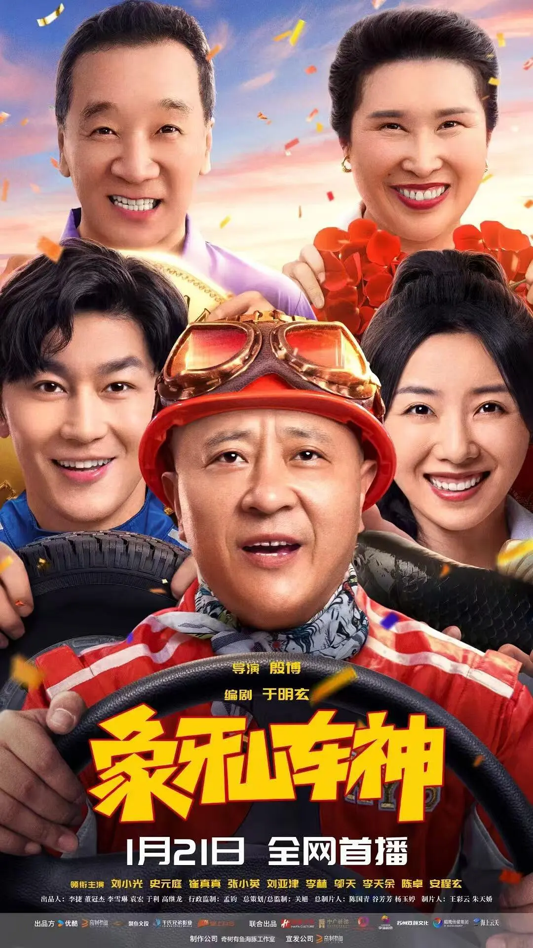 国产午夜精品一二区理论影院