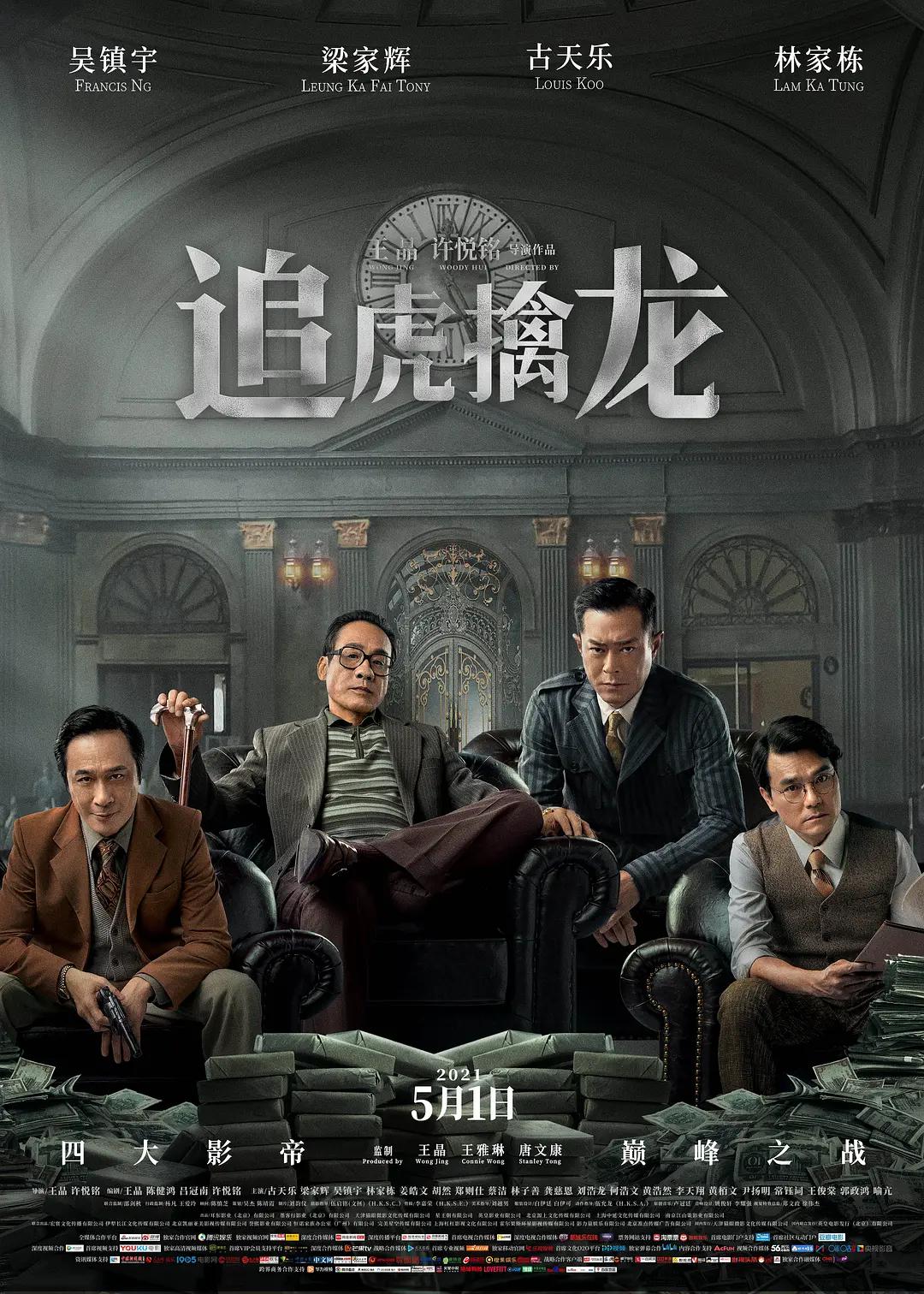 国内永久免费crm系统z在线