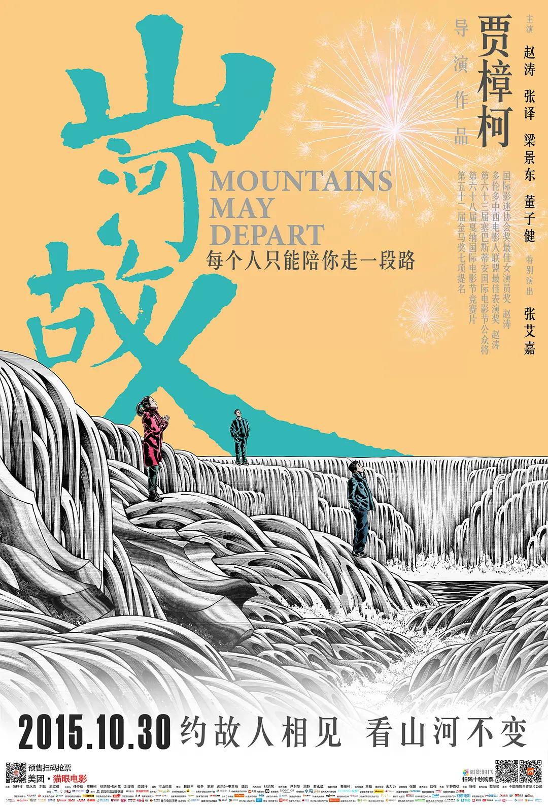 久久久亚洲精品动漫