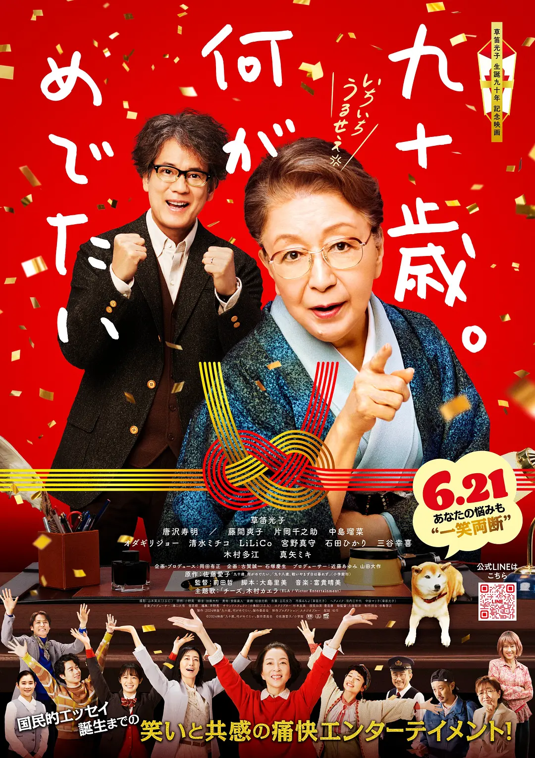 原神女生去掉小内皮肤的方法 - 超清全集免费观看