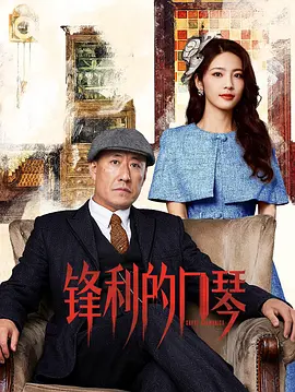 国产日韩综合一区在线观看 - 超清在线观看
