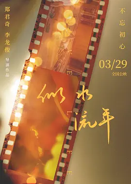色妞ww精品视频7777