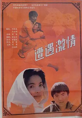 久久久久久精品无码专区