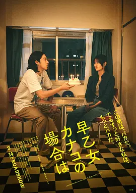 玖玖爱影院
