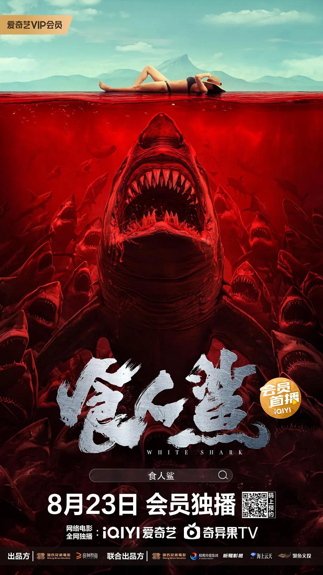 国产成人精品免高潮在线观看