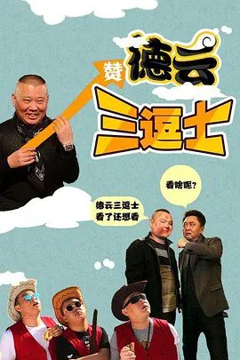国产综合色香蕉精品五夜婷