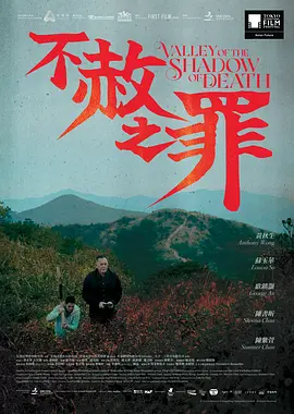 欧美一级绝色经典一片黑人 - HD在线视频观看